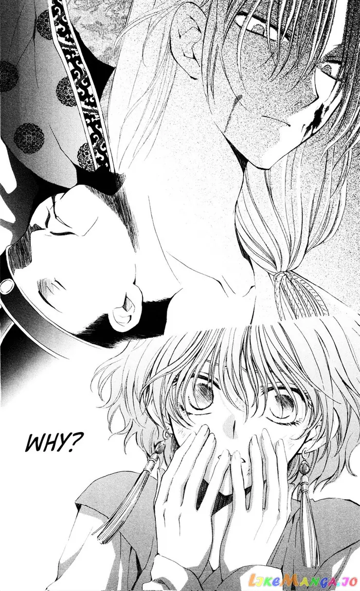Yona of the Dawn Chapter 39 image 04_optimized